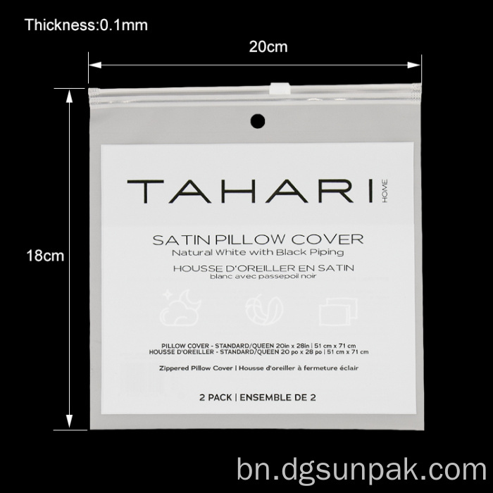 পুনর্ব্যবহৃত প্যাকেজিং ব্যাগ জামাকাপড় জন্য স্বচ্ছ কাস্টম